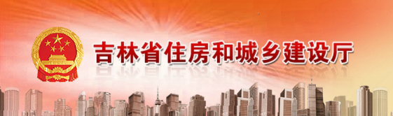 關于進一步加強我省房屋建筑和市政公用工程建筑工人實名制管理工作的通知